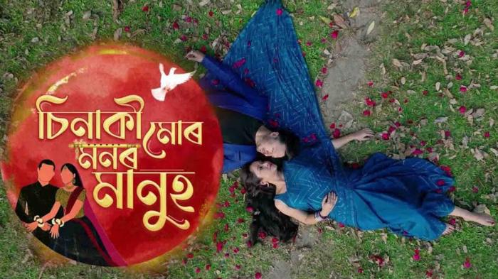 Sinaki Mur Assamese TV SERIALS on Jonack TV