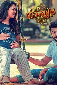 The Gambler Malayalam Movie Review Malayalam Movie Review The Gambler Malayalam Movie Review Malayalam Movie Review
