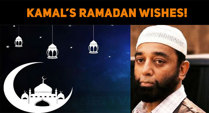 Kamal Haasan’s Ramadan Wishes!