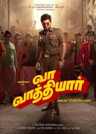 Vaa Vaathiyaar Movie Review Tamil Movie Review Vaa Vaathiyaar Movie Review Tamil Movie Review