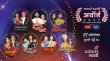Colors Marathi Awards 2019 Marathi awards on Colors Marathi