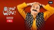 Eken Babu Season 2 Bengali web-series on Hoichoi