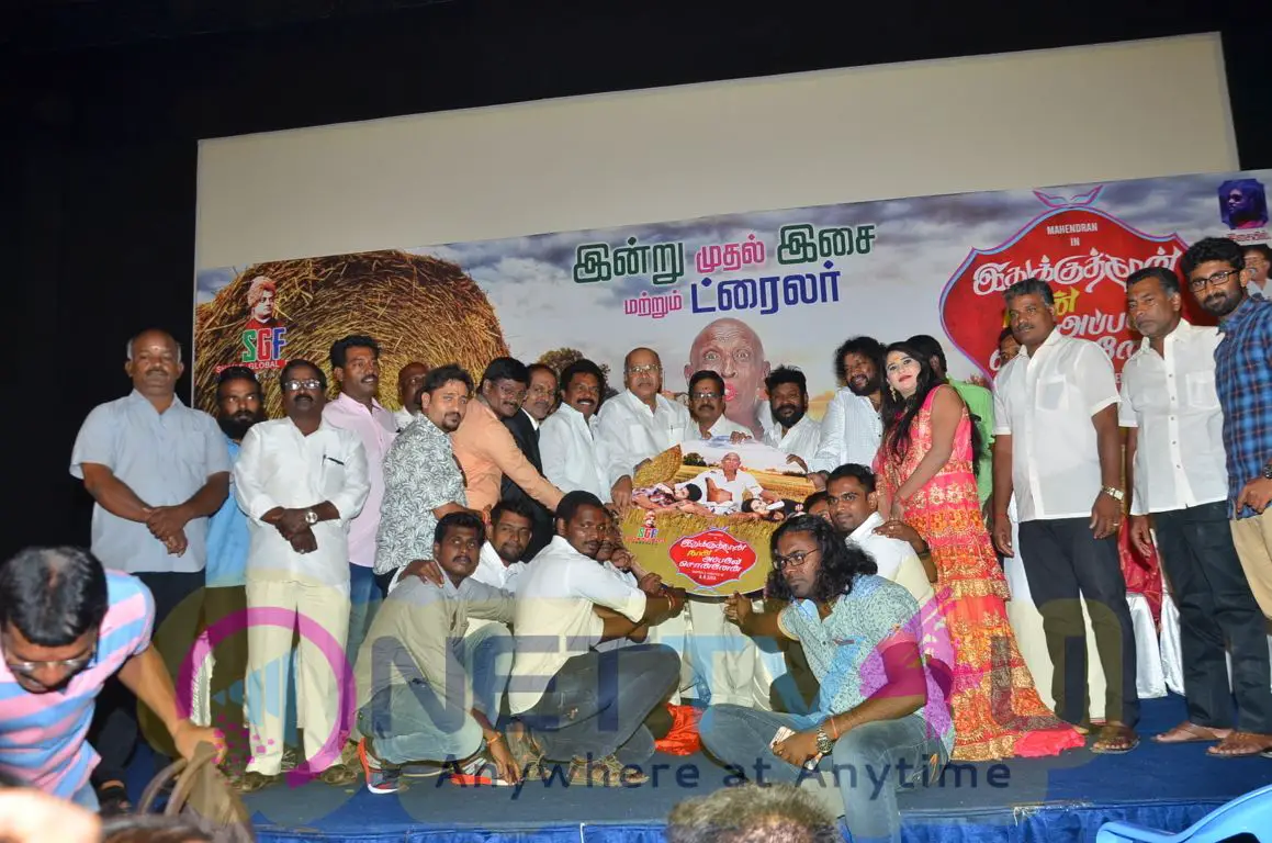  Ithuku Thaan Naan Appave Sonnen Movie Audio Launch Stills Tamil Gallery