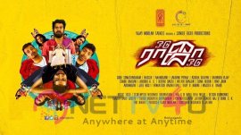 Odu Raja Odu Movie Images  Tamil Gallery