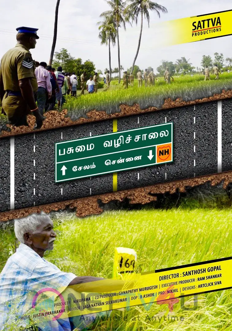 Pasumai Vazhi Salai Movie Posters Tamil Gallery