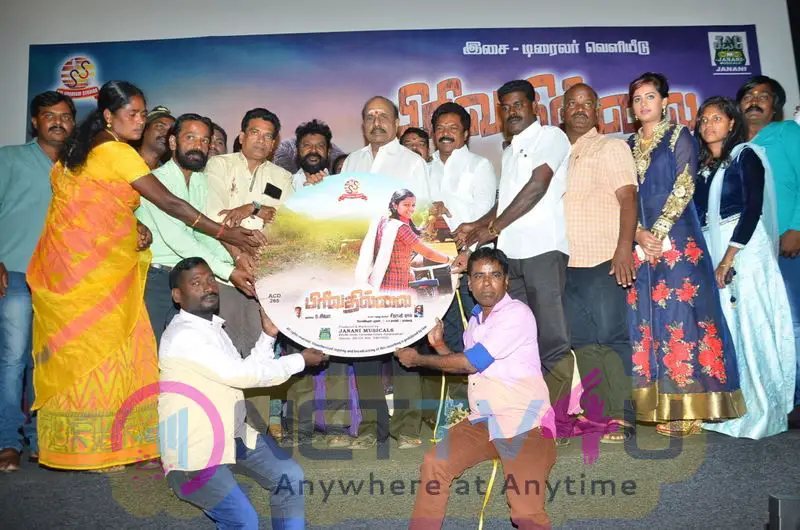Pirivathillai Movie Audio And Trailer Launch Images Tamil Gallery