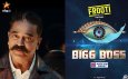 Bigg Boss 3 
