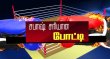 Sabash Sariyana Potti Tamil tv-shows on Thanthi TV