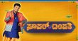 Super Dampati Kannada tv-shows on Colors Super