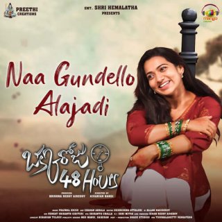 Okka Roju 48 Hours Movie Review Telugu Movie Review Okka Roju 48 Hours Movie Review Telugu Movie Review