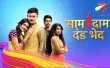  Saam Daam Dand Bhed Hindi tv-shows on STAR PLUS