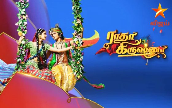 Tamil Tv Serial Radha Krishna Synopsis Aired On Star Vijay Channel