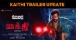 Get Ready For Kaithi Trailer! Tamil News