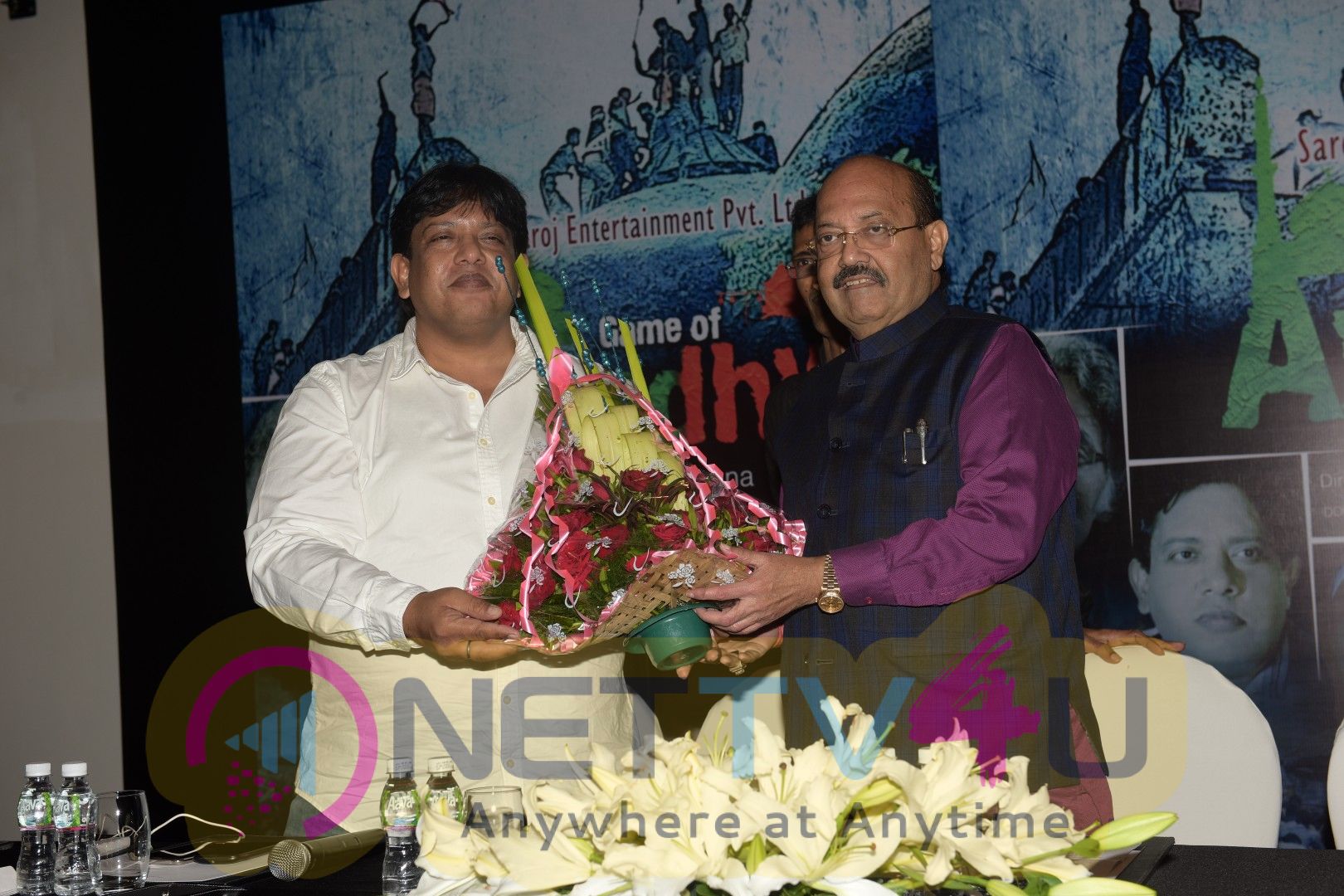 The Poster & Trailer Launch Game Of Ayodhya By Amar Singh Hindi Gallery