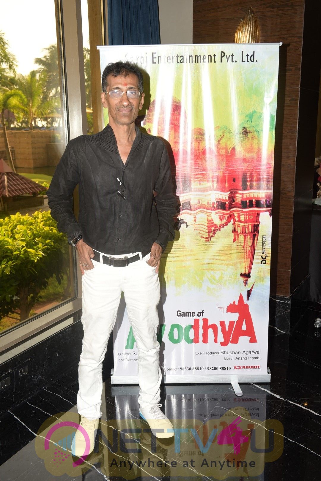 The Poster & Trailer Launch Game Of Ayodhya By Amar Singh Hindi Gallery