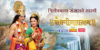 Shree Laxminarayan Marathi tv-serials on Colors Marathi