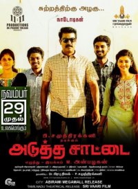 Adutha Saattai Movie Review