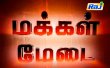 Makkal Medai Raj TV Tamil tv-shows on RAJ TV
