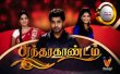 Sundara Kaandam Tamil tv-serials on Vendhar TV