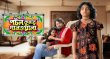 Potol Kumar Gaanwala Bengali tv-serials on Star Jalsha