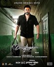 Drushyam 2 Movie Review Telugu Movie Review