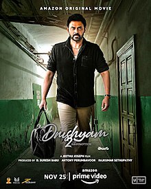 Drushyam 2 Movie Review Telugu Movie Review Drushyam 2 Movie Review Telugu Movie Review