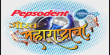 Gaurav Maharashtracha Marathi tv-shows on ETV Marathi