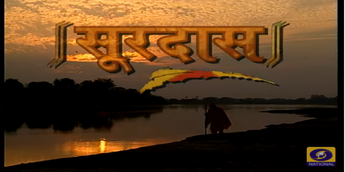 Surdas Hindi TV SERIALS on DOORDARSHAN