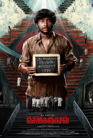 Sorgavaasal Movie Review