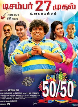 Aalukku Paathi 50-50 Movie Review Tamil Movie Review Aalukku Paathi 50-50 Movie Review Tamil Movie Review