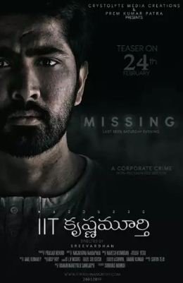IIT Krishnamurthy Movie Review Telugu Movie Review IIT Krishnamurthy Movie Review Telugu Movie Review