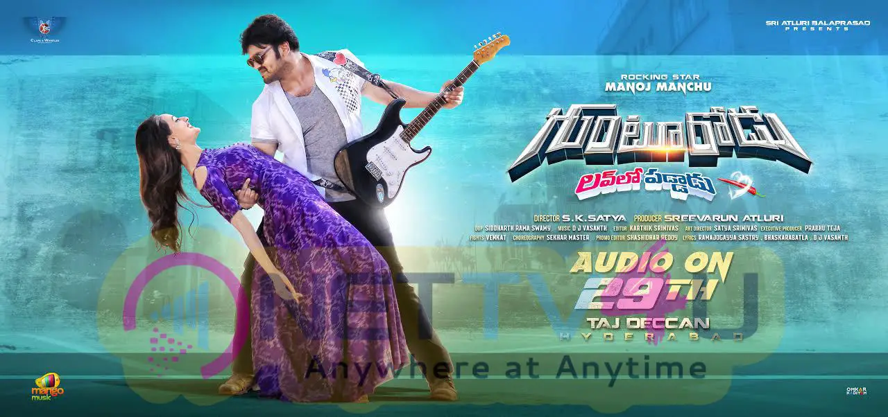 Gunturodu Movie Audio Release Date Poster  Telugu Gallery