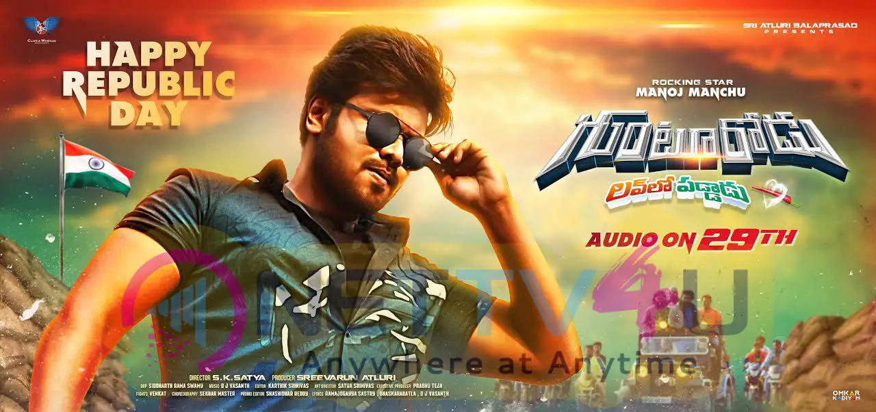 Gunturodu Movie Republic Day Poster Telugu Gallery