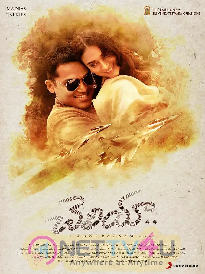 Karthi - Mani Ratnam - Dil Raju Film Titled Cheliyaa Poster Telugu Gallery