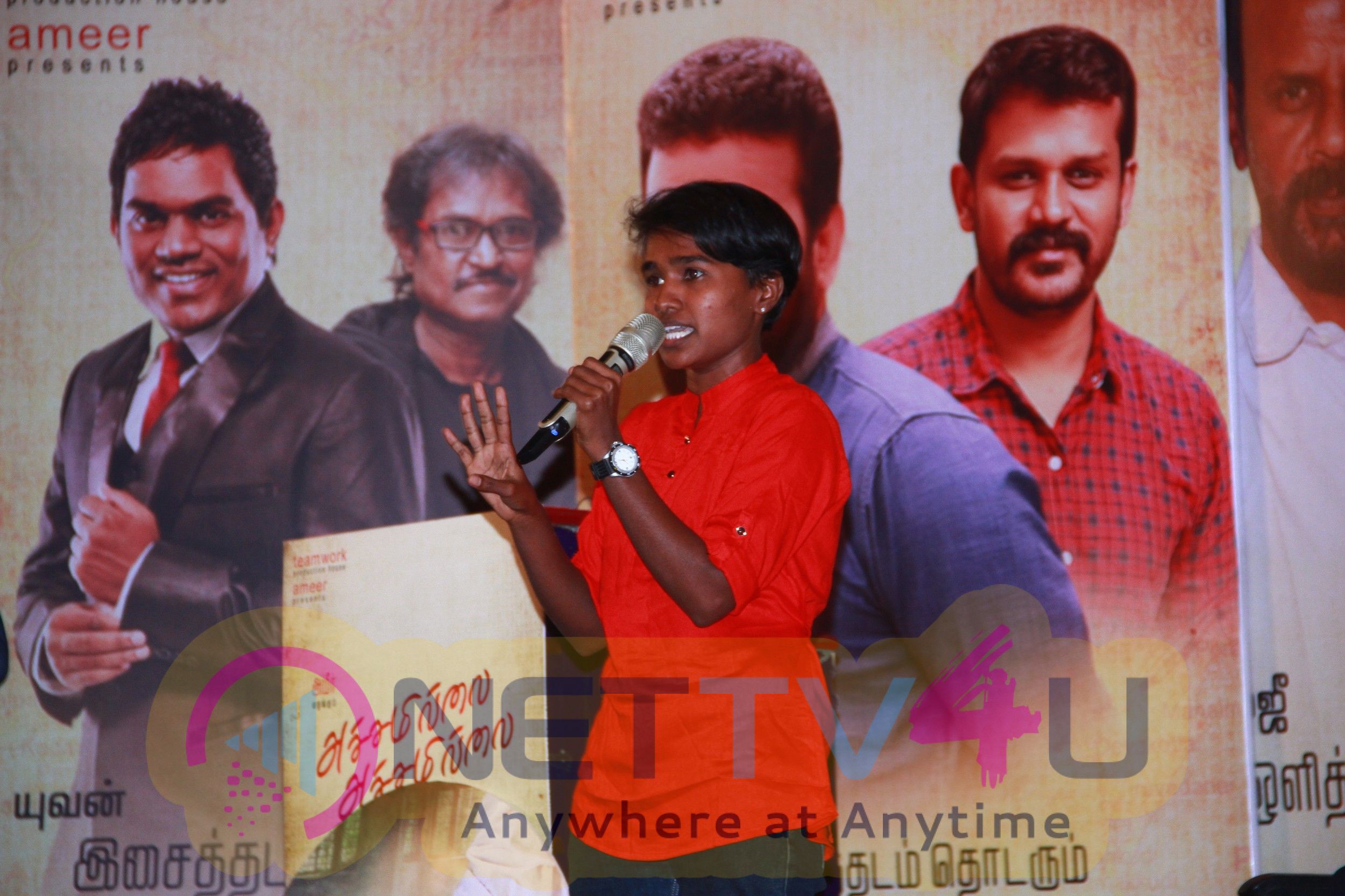 Achamillai Achamillai Movie Audio Launch Photos Tamil Gallery