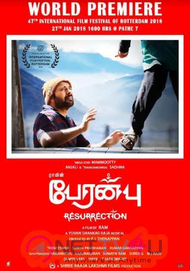 Peranbu Tamil Movie Exclusive Posters  Tamil Gallery