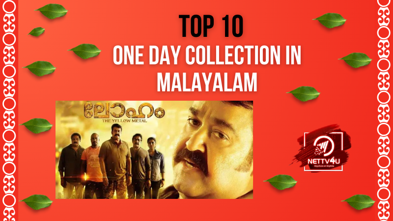 Top 10 One Day Collection In Malayalam Malayalam Article