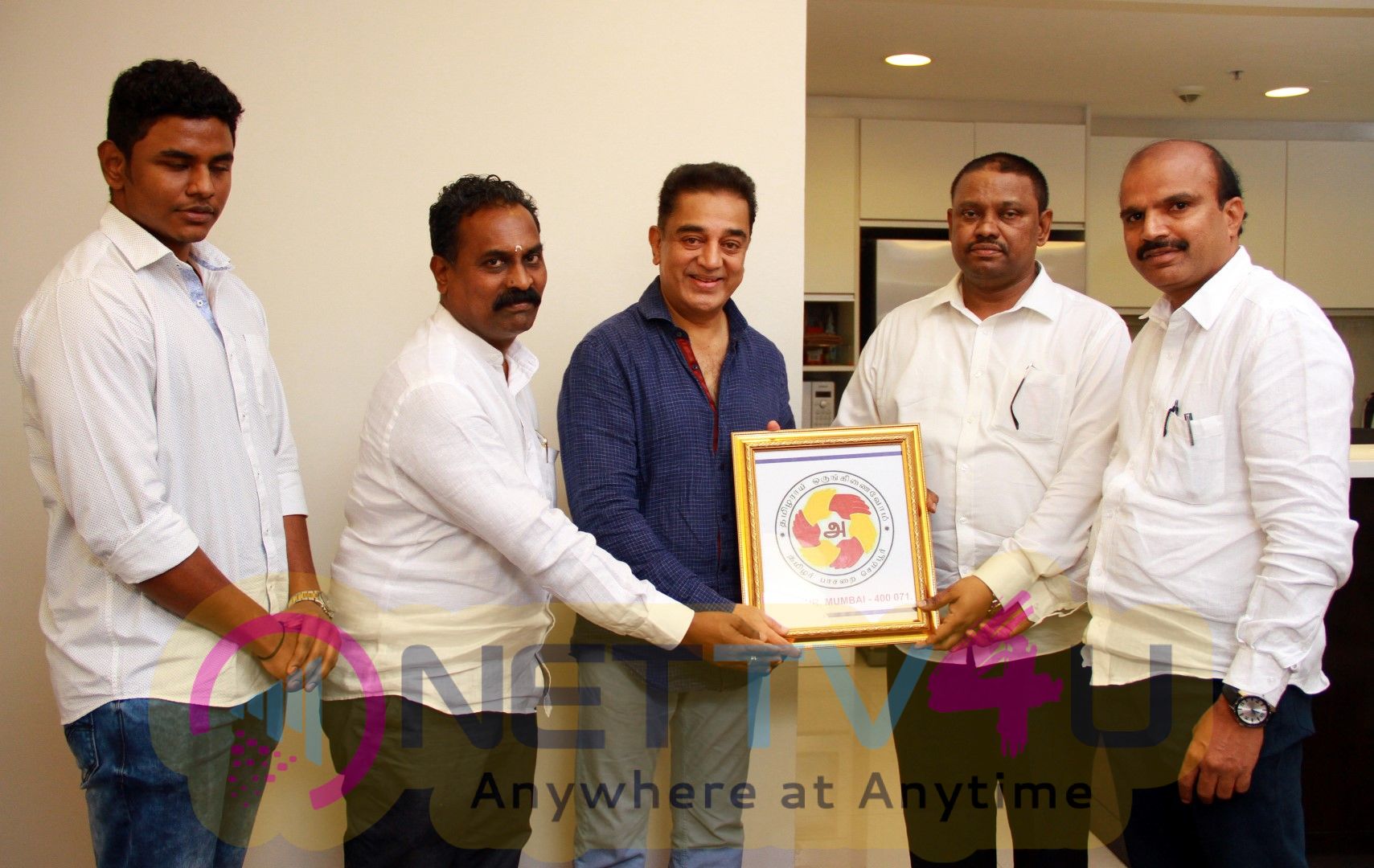 Kamal Haasan Makkal Needhi Maiam Logo Agreement Pics Tamil Gallery