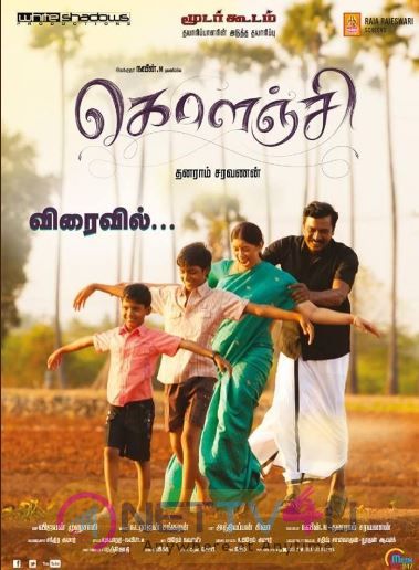 Kolanji Movie Poster Tamil Gallery