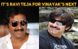 It’s Not Balayya But Mass Maharaja For Vinayak’s Next! Telugu News