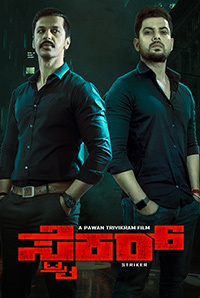 web 2023 tamil movie review