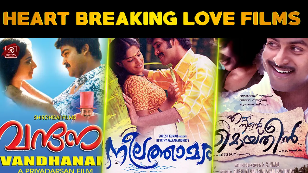 Top 10 Heart Breaking Love Films In Malayalam | Latest Articles ...