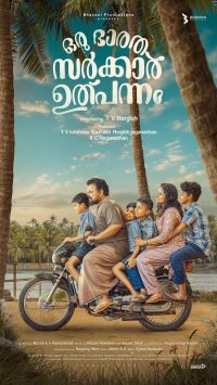 chana malayalam movie review
