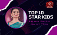 Top 10 Star Kids Whose Parents Did Not Launch Them