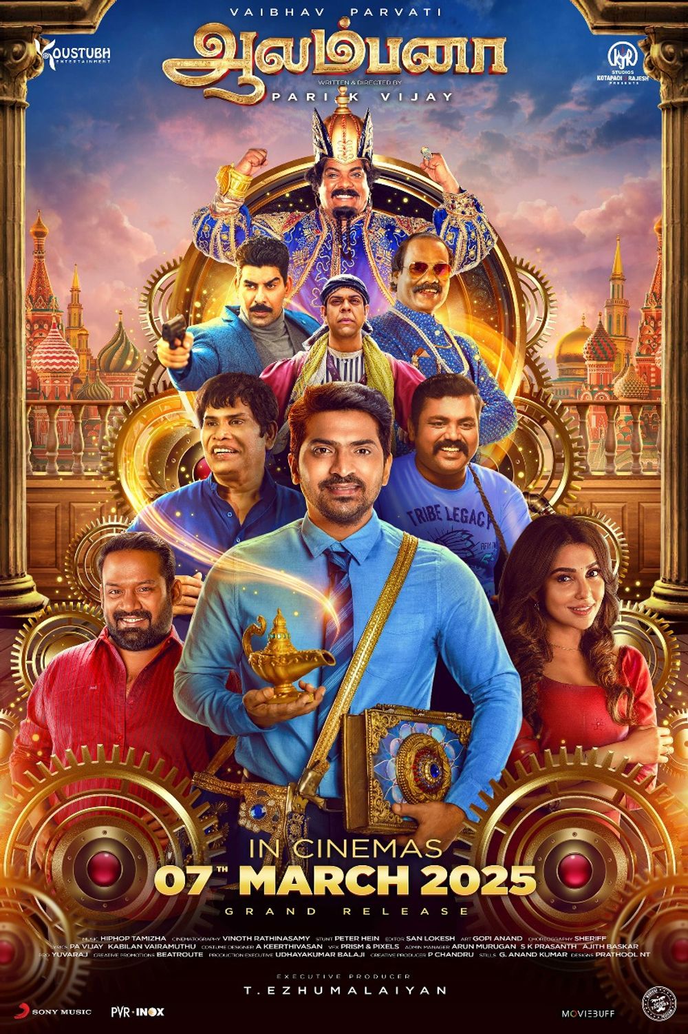 Aalambana Movie Review Tamil Movie Review