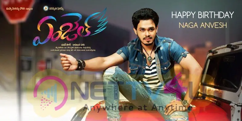 Naga Anvesh Birthday Design Through Movie Poster Telugu Gallery