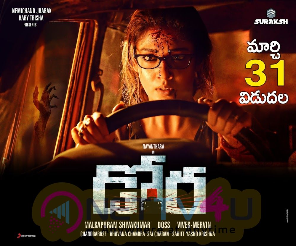 New Movie Dora Stunning Release Posters Telugu Gallery