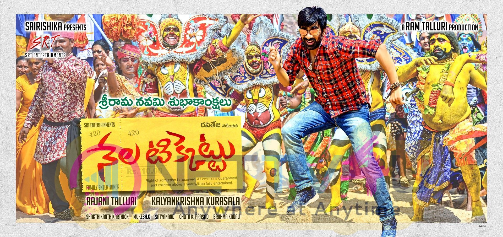 Nela Ticket Movie New Poster Telugu Gallery