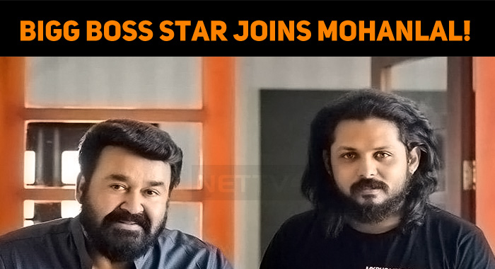 Bigg Boss Star Joins Mohanlal!