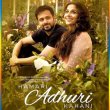 Hamari Adhuri Kahani Movie Review Hindi Movie Review